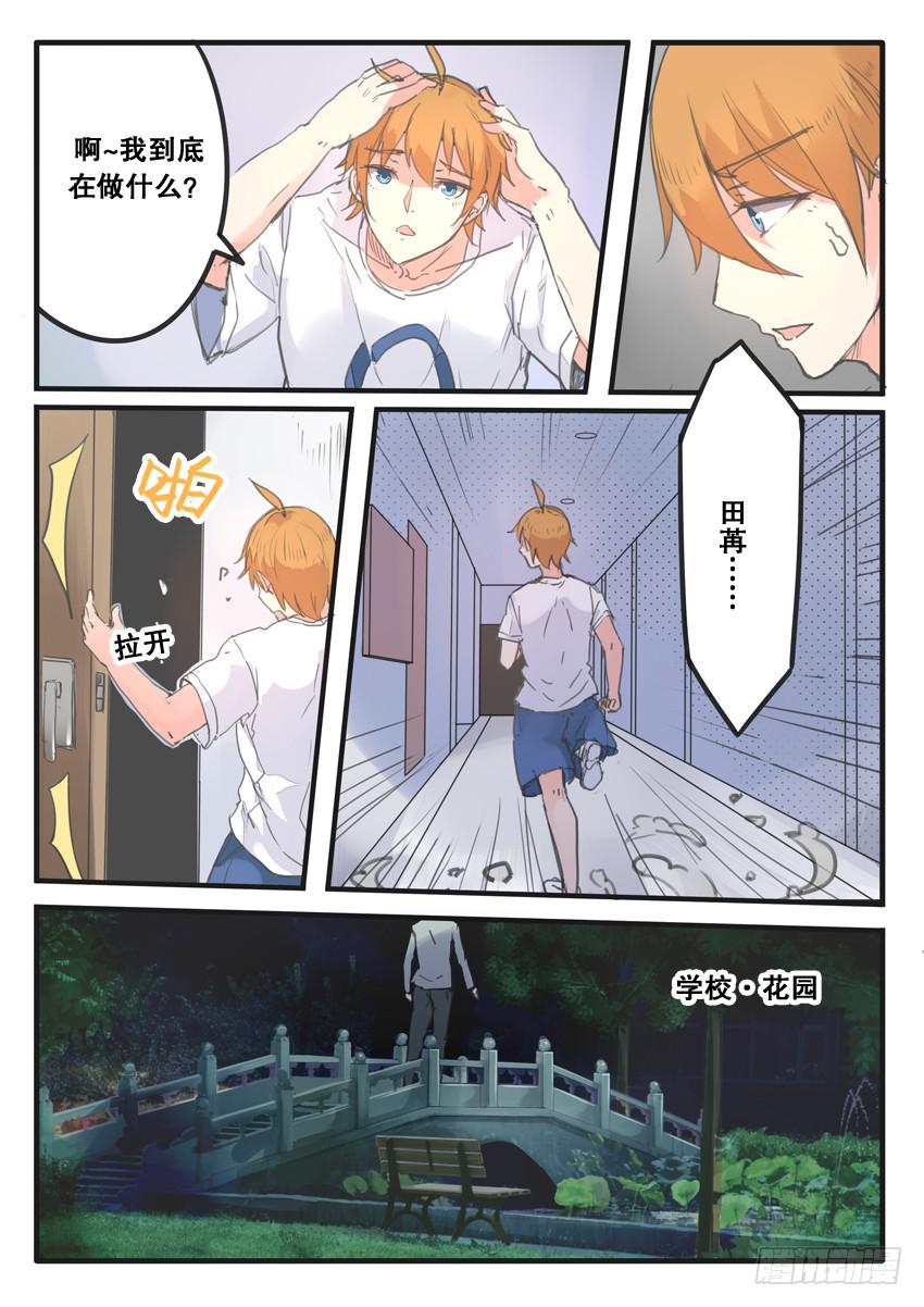 第084话-第84话