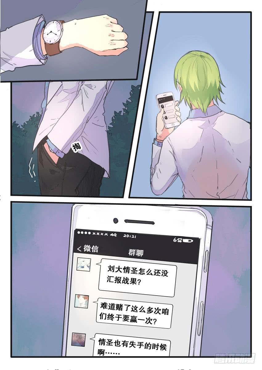 第084话-第84话