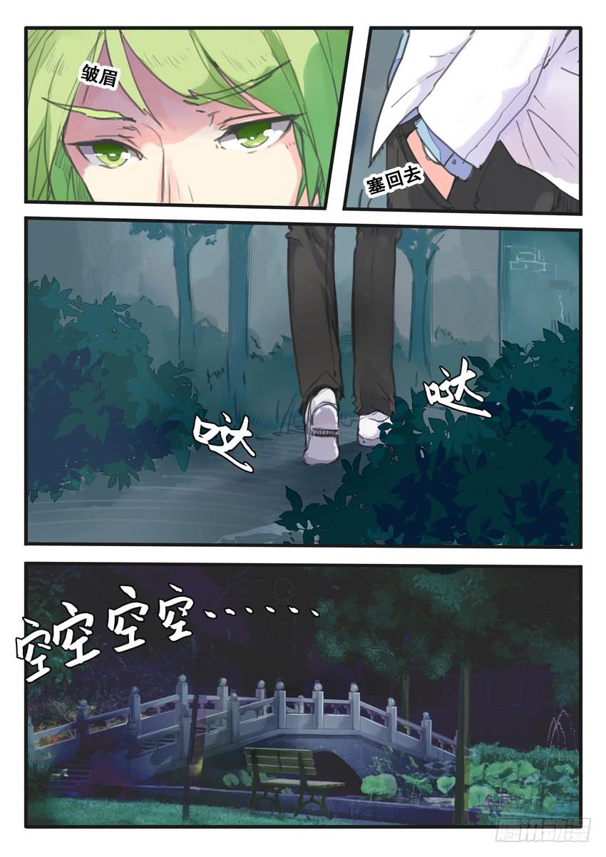 第084话-第84话