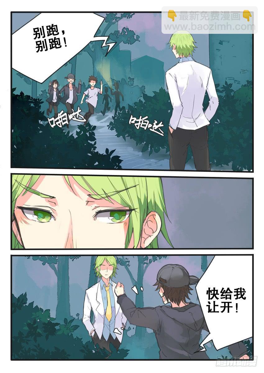 第084话-第84话