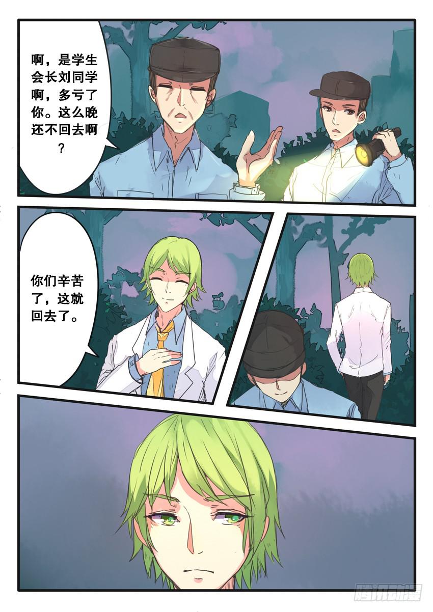 第084话-第84话