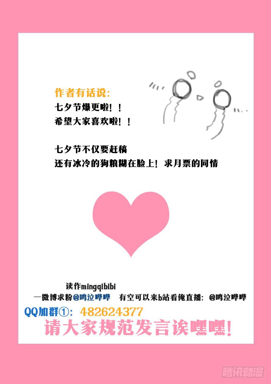 第086话-第86话
