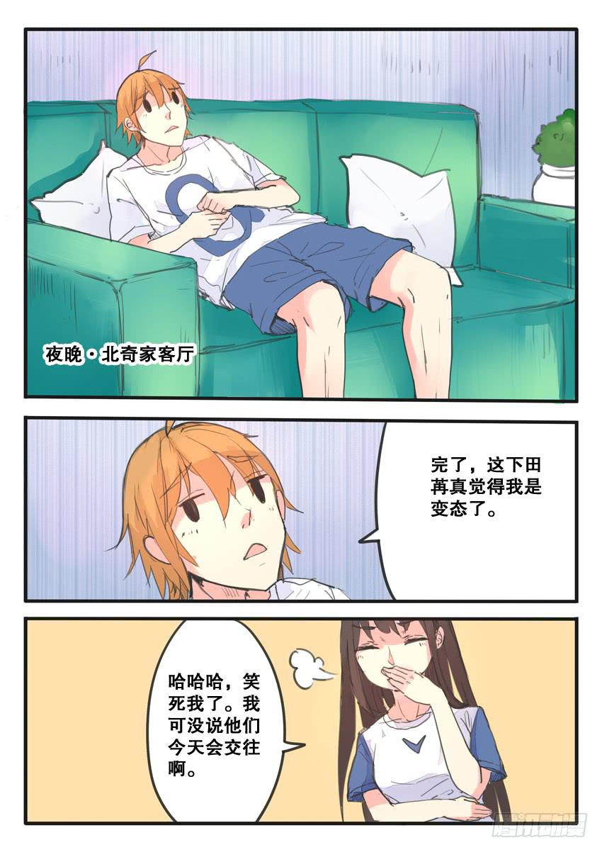 第086话-第86话