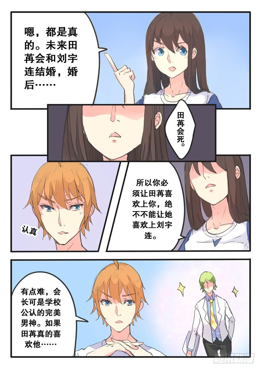 第086话-第86话