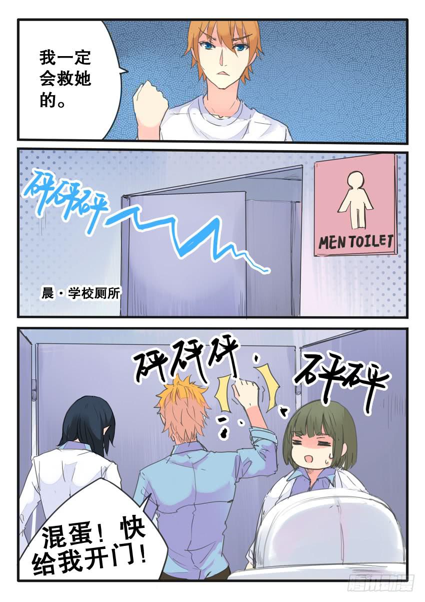 第086话-第86话