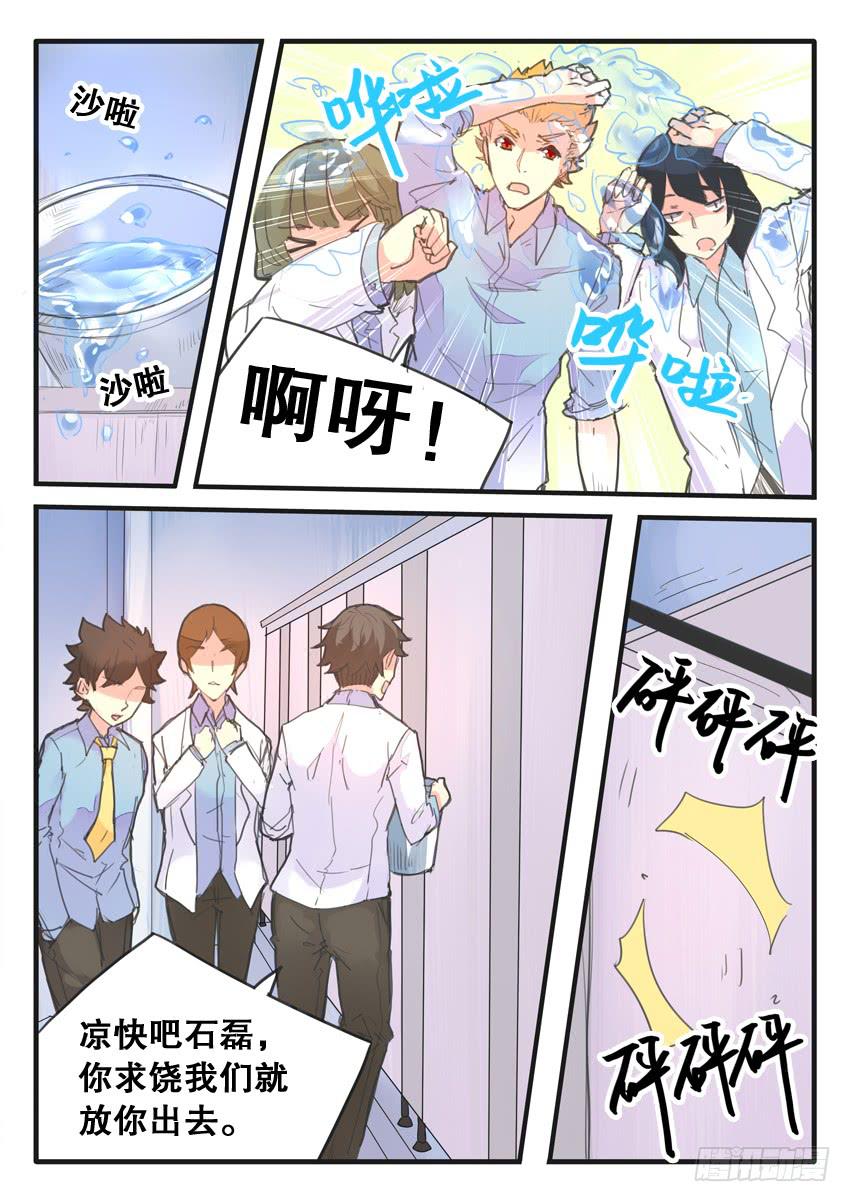 第086话-第86话