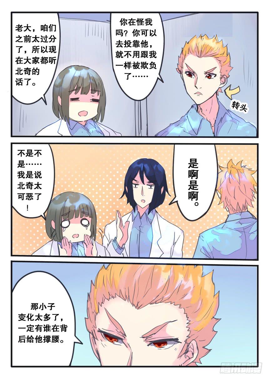 第086话-第86话