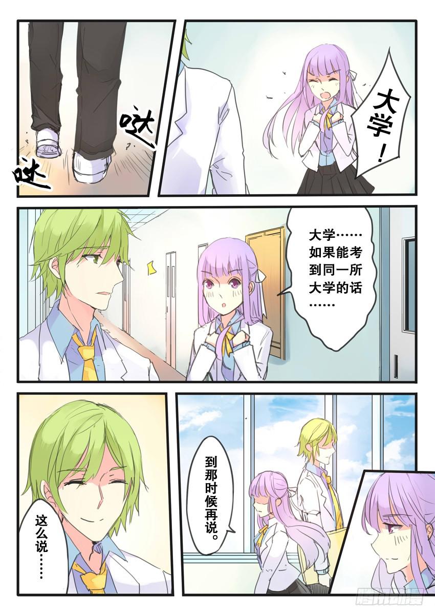 第088话-第88话