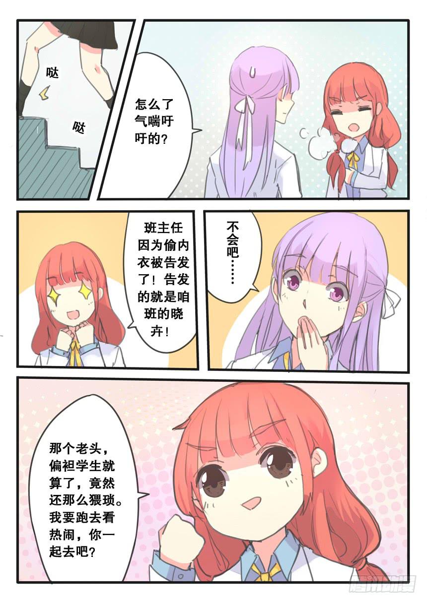 第088话-第88话