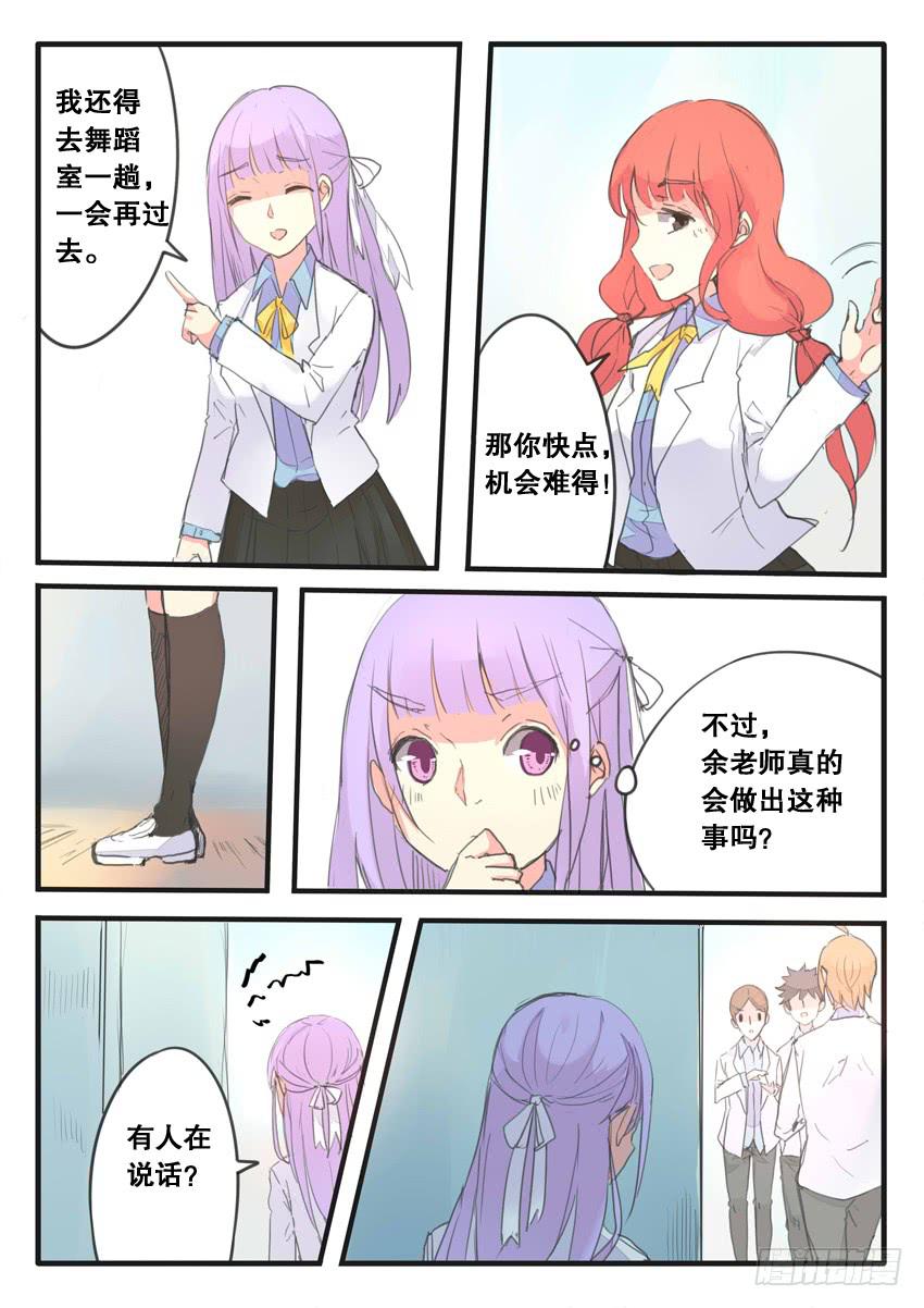 第088话-第88话