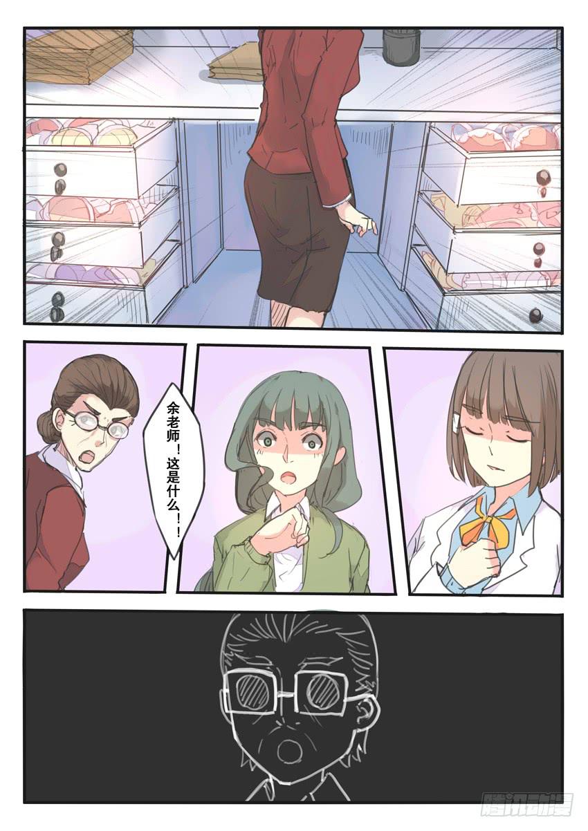 第088话-第88话