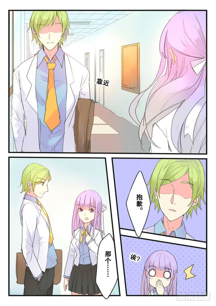 第088话-第88话