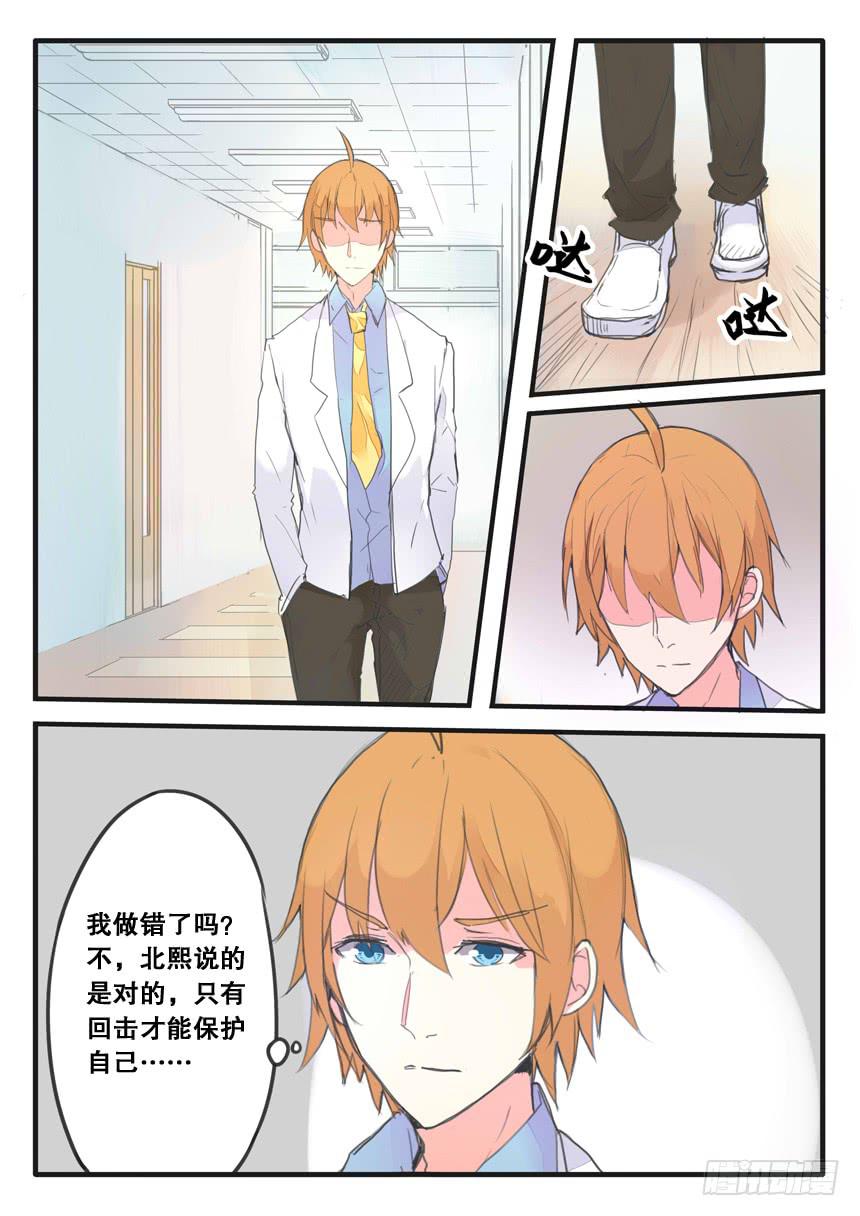 第090话-第90话