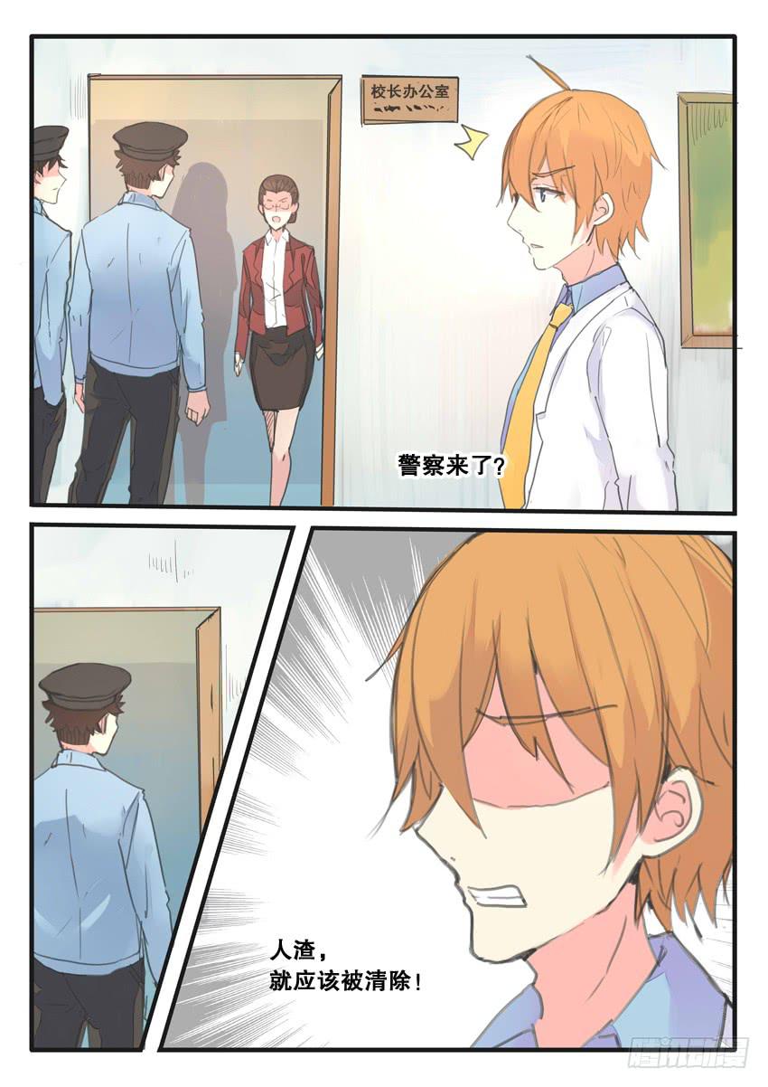 第090话-第90话