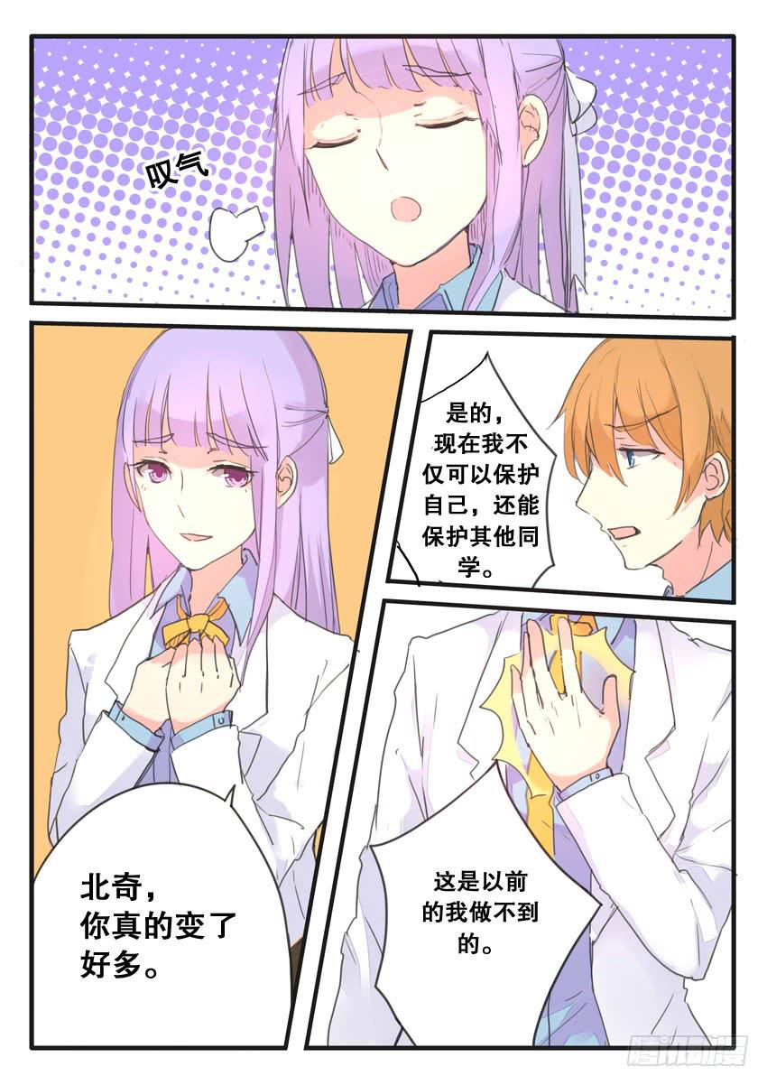 第090话-第90话