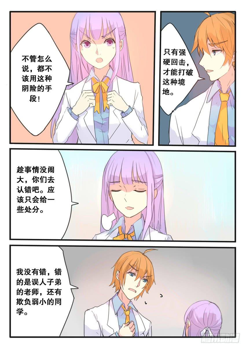 第090话-第90话