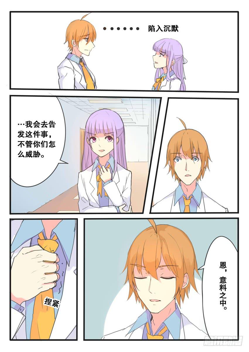 第090话-第90话