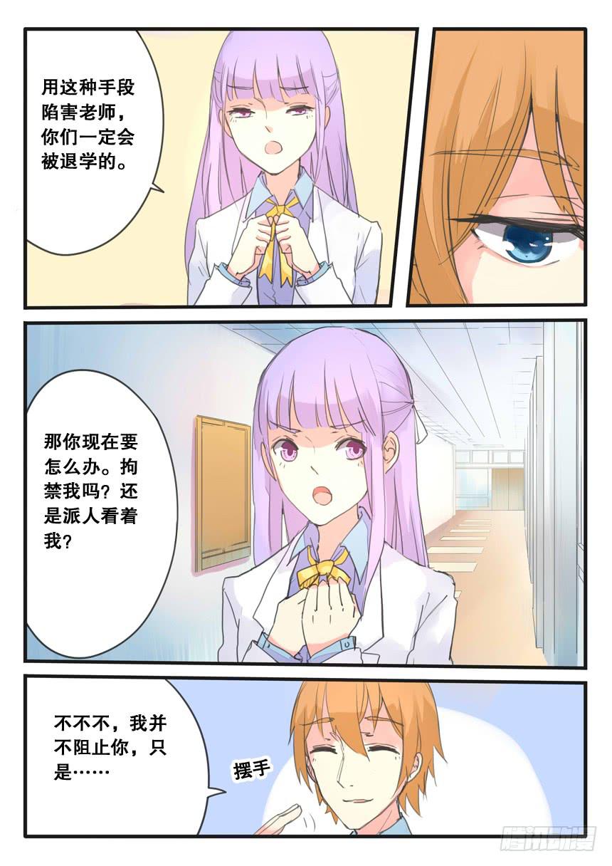 第090话-第90话