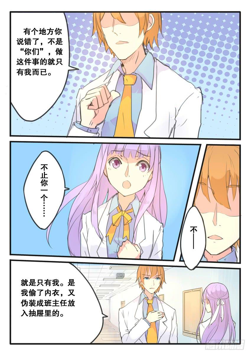 第090话-第90话