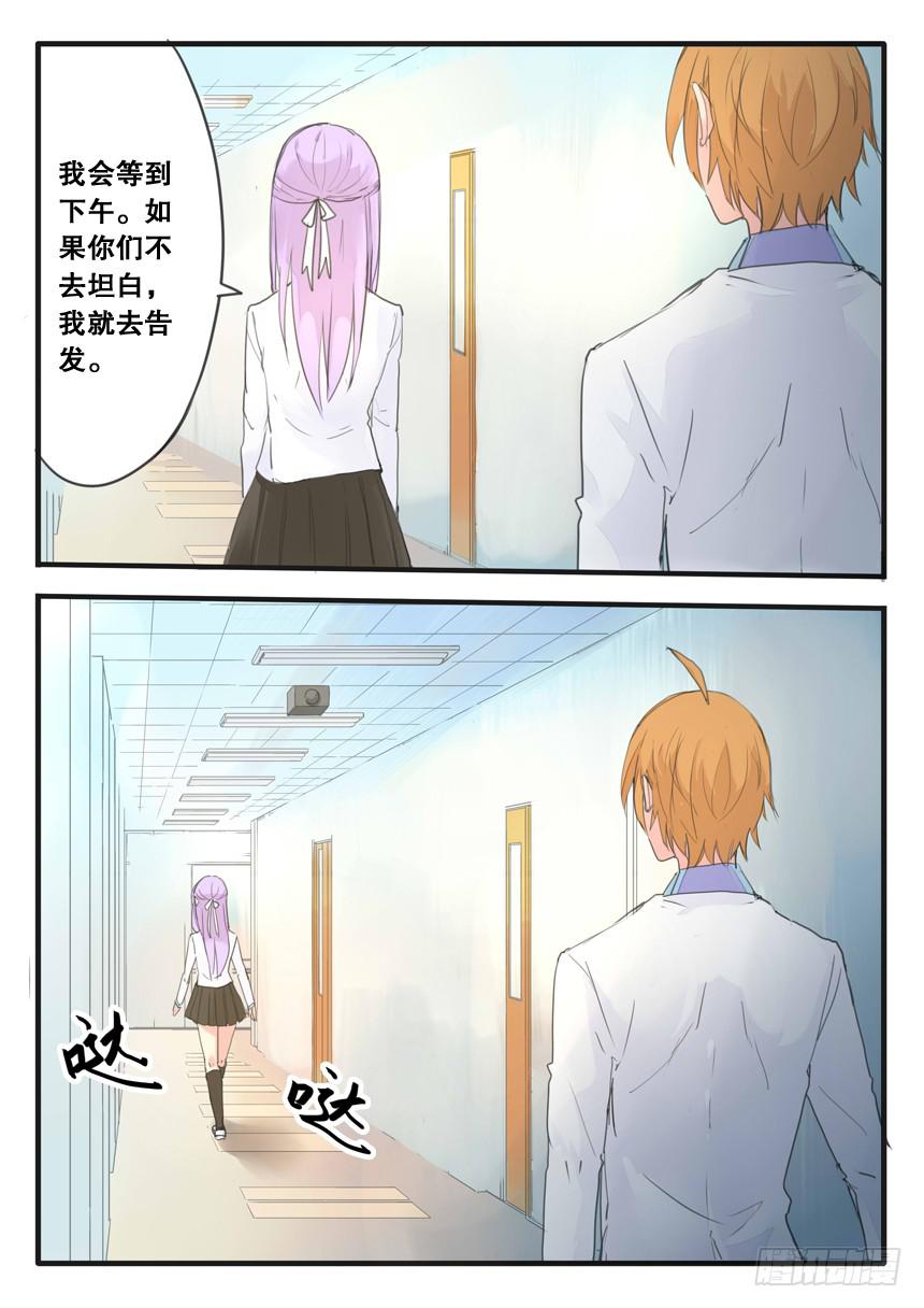 第090话-第90话