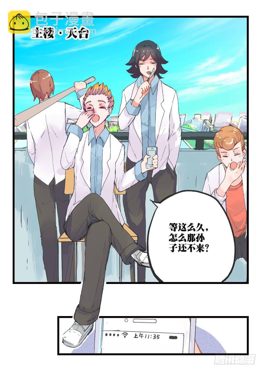第010话-第10话