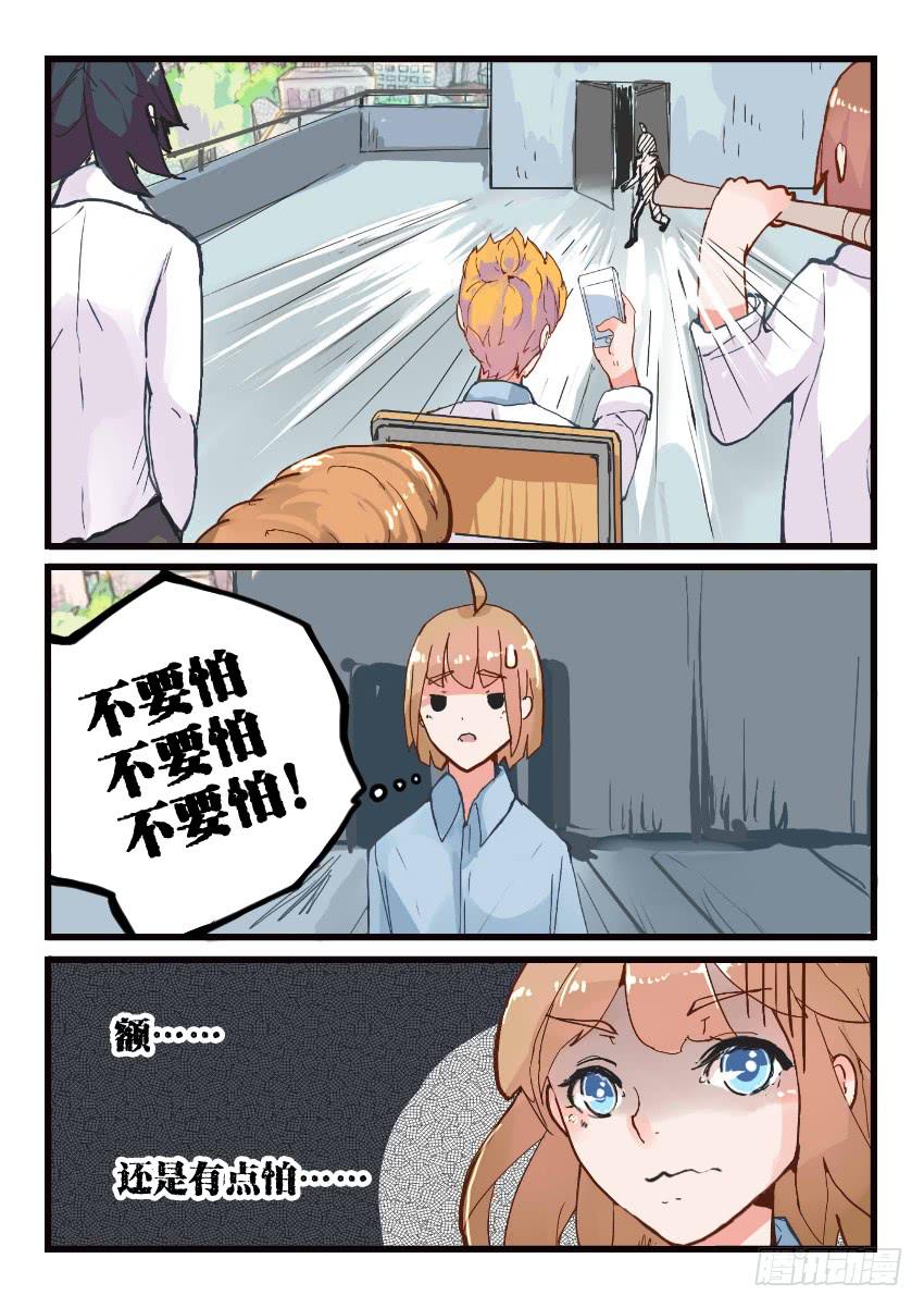 第010话-第10话