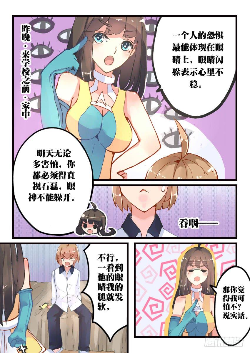 第010话-第10话