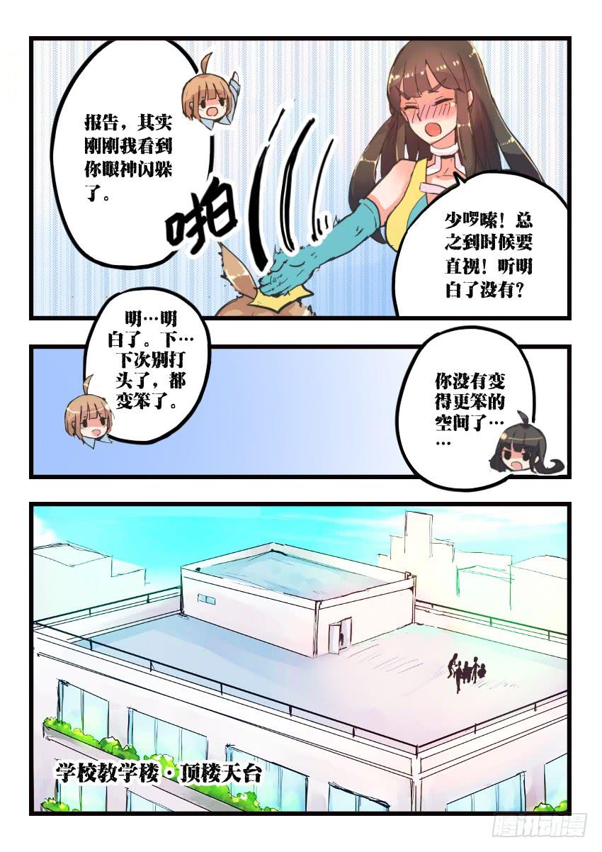 第010话-第10话