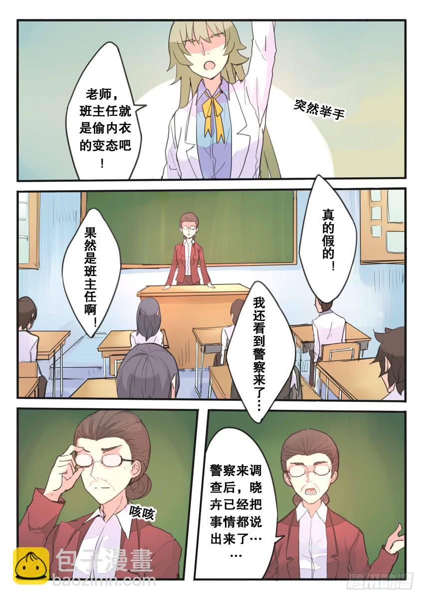 第092话-第92话