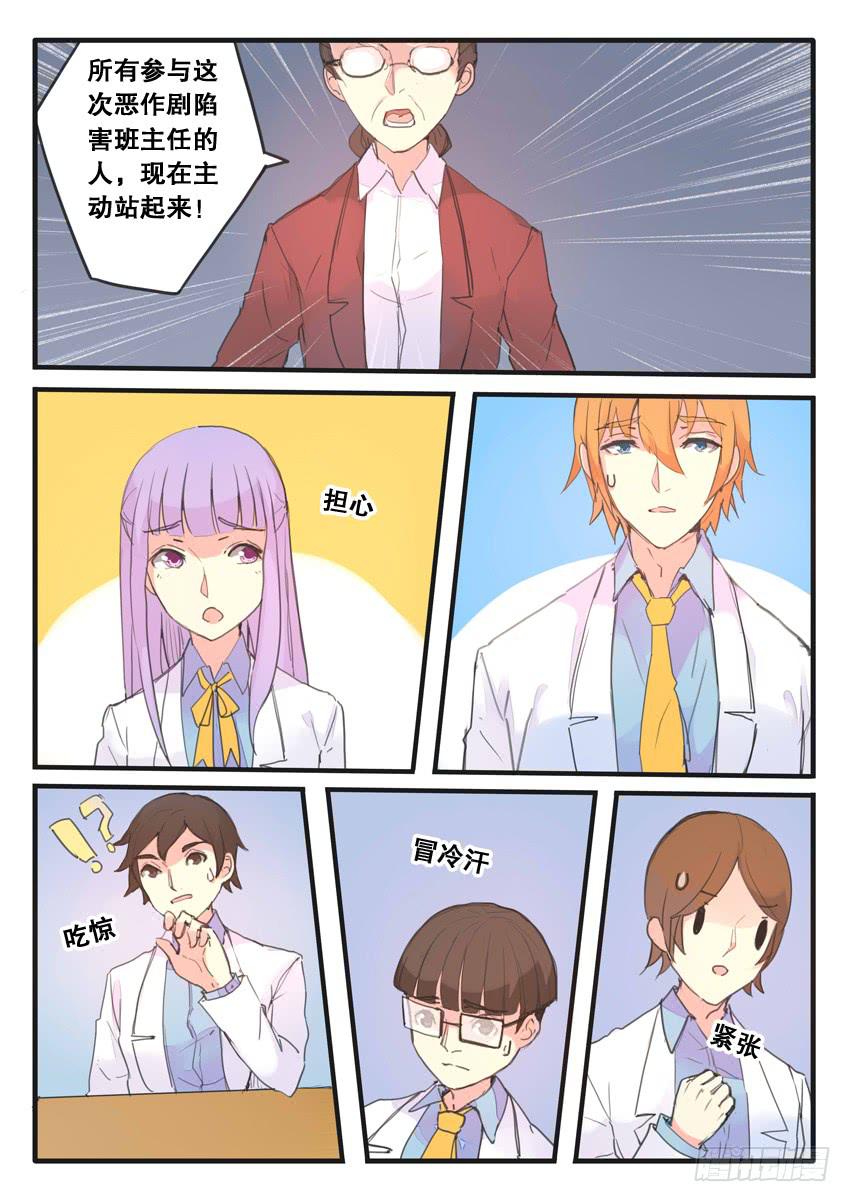第092话-第92话