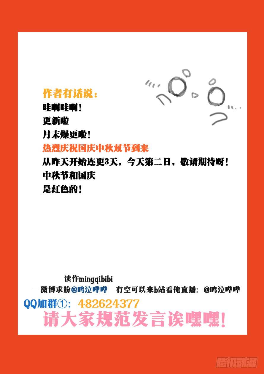 第092话-第92话