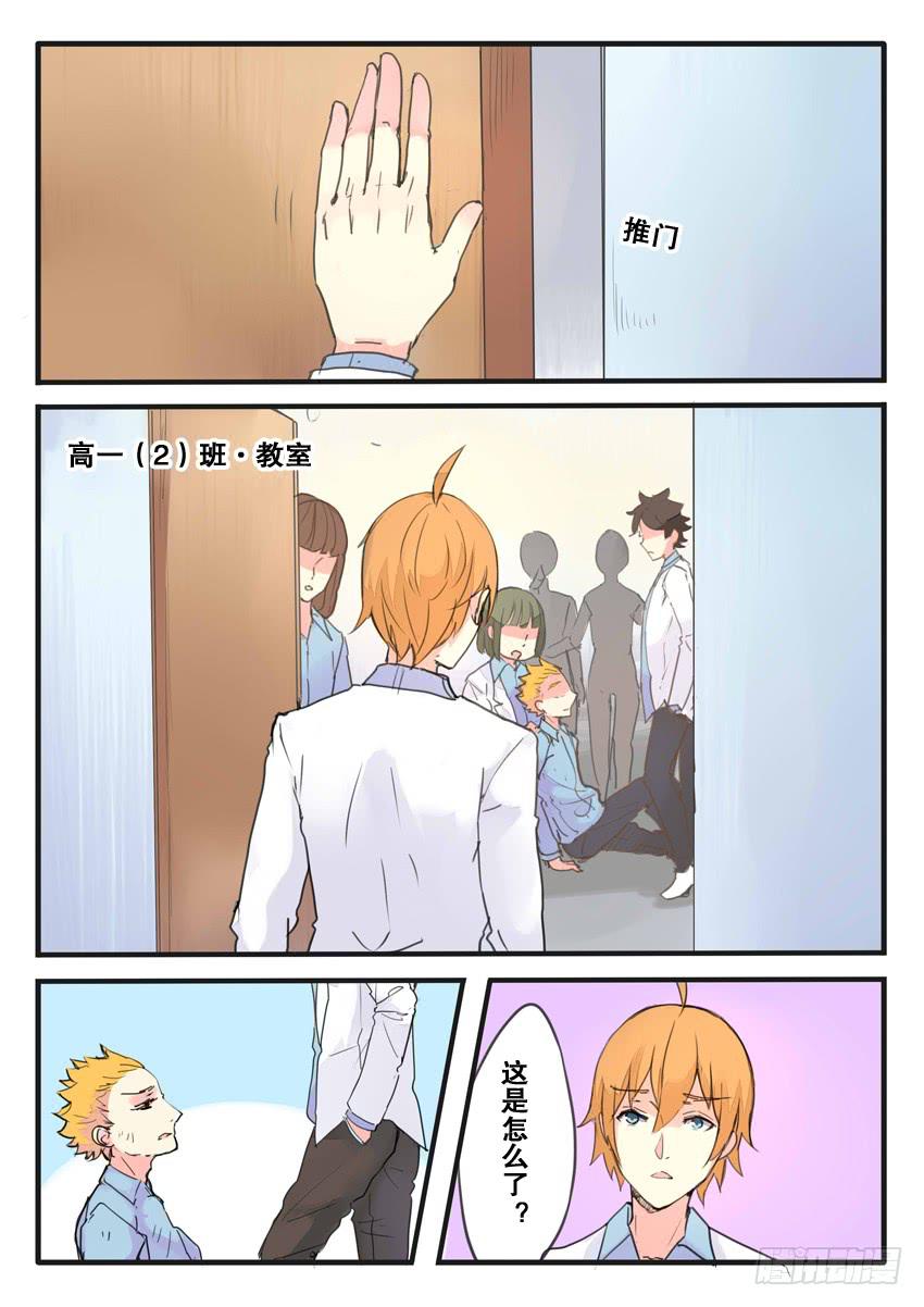 第092话-第92话