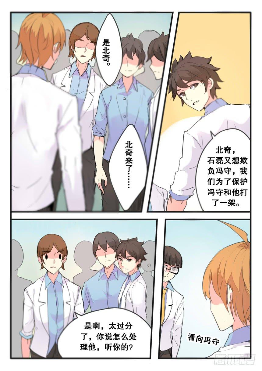 第092话-第92话