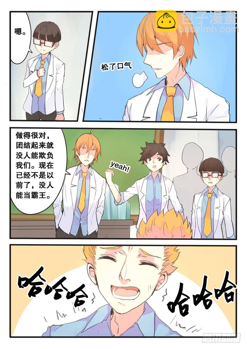 第092话-第92话