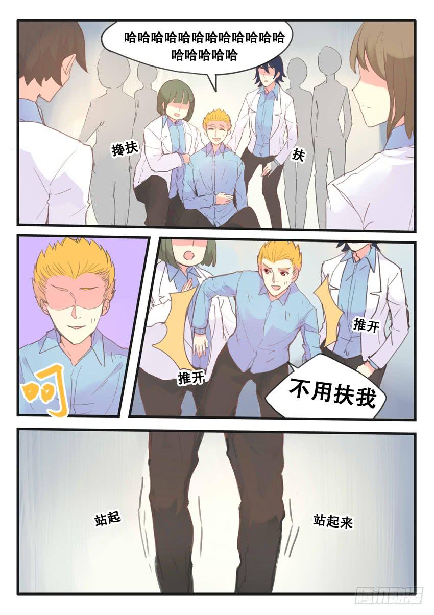 第092话-第92话