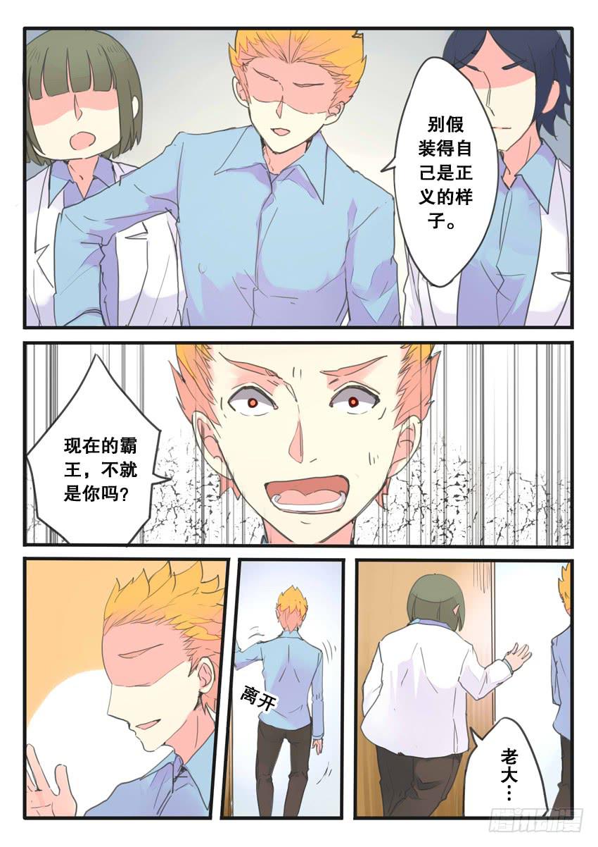 第092话-第92话