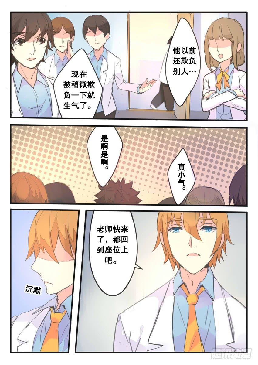 第092话-第92话
