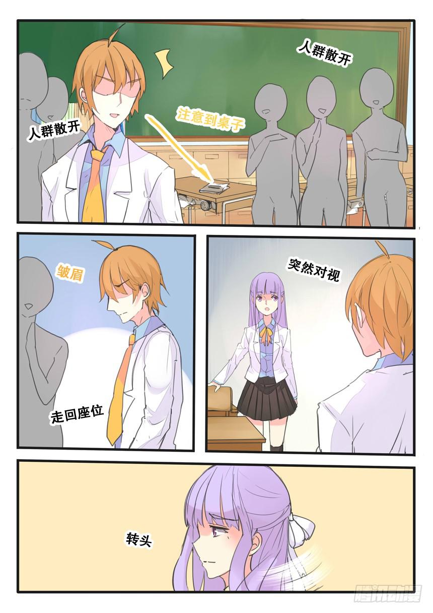 第092话-第92话