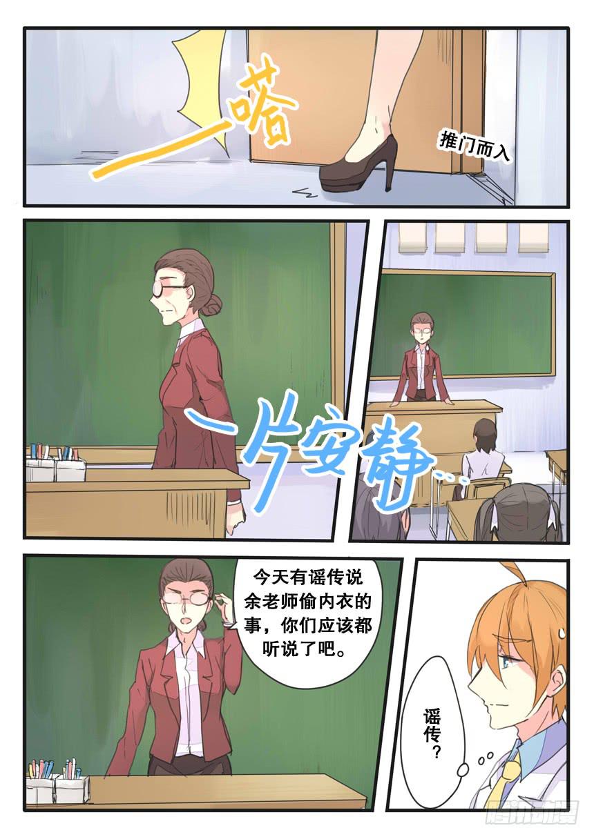 第092话-第92话