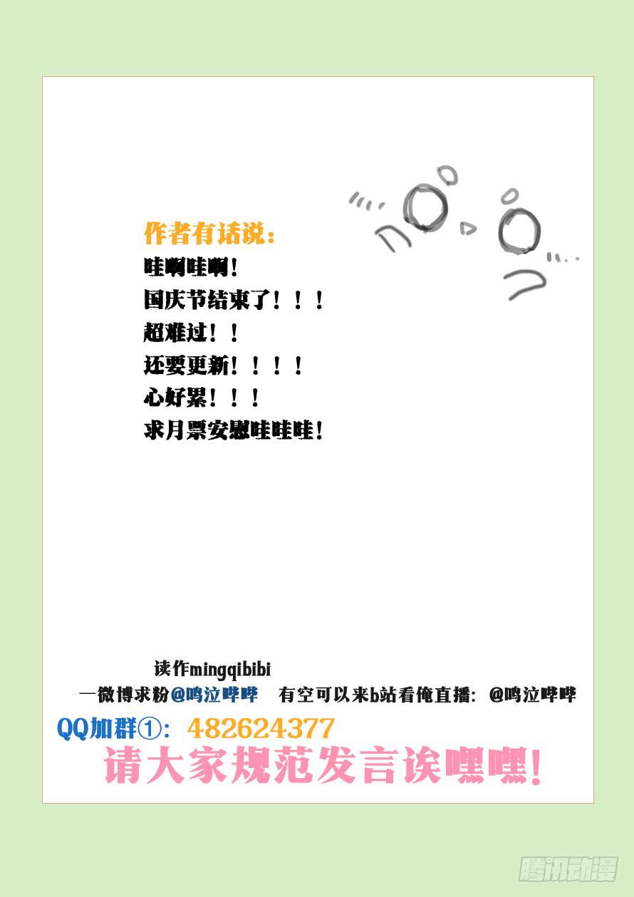 第094话-第94话