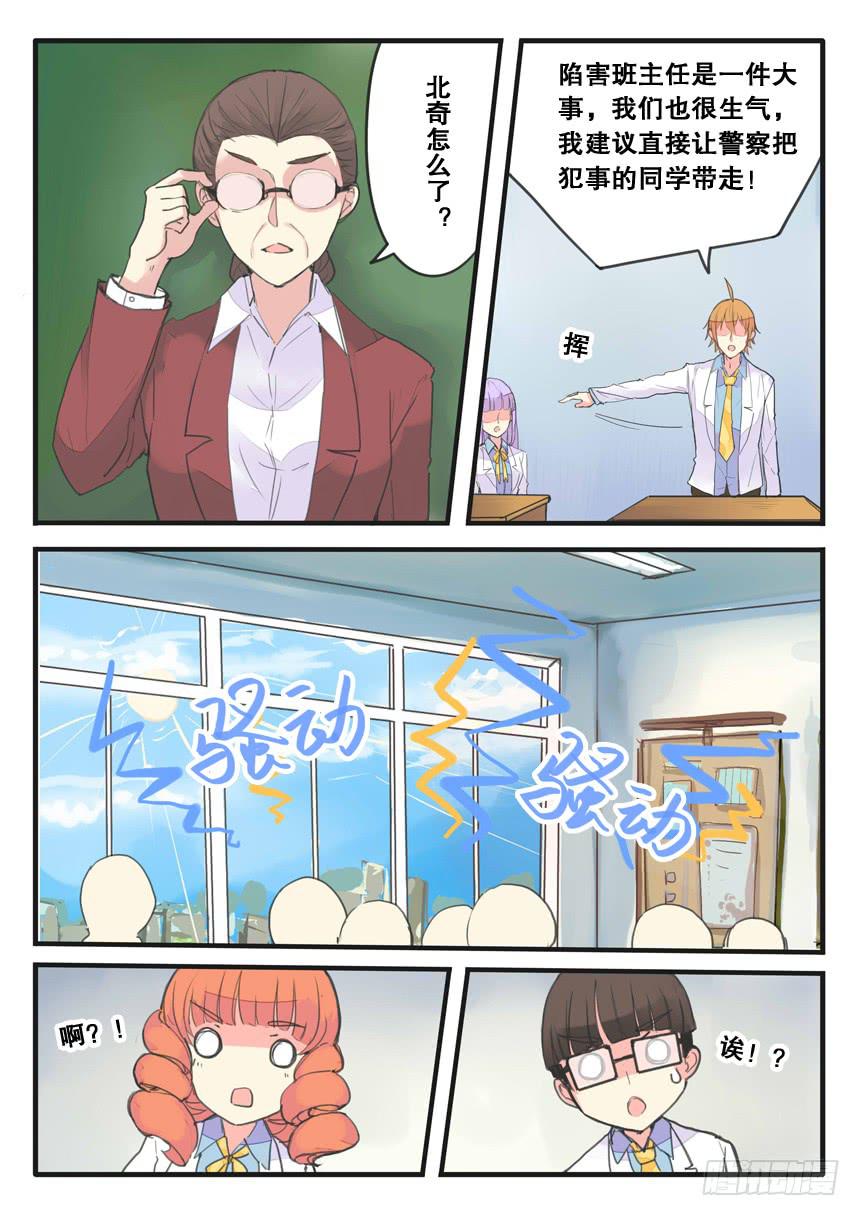 第094话-第94话