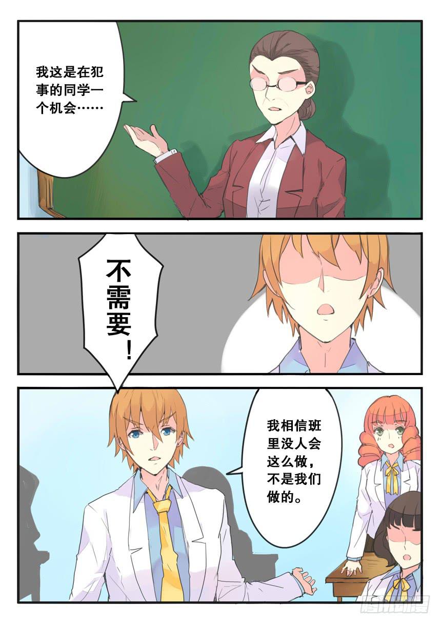 第094话-第94话