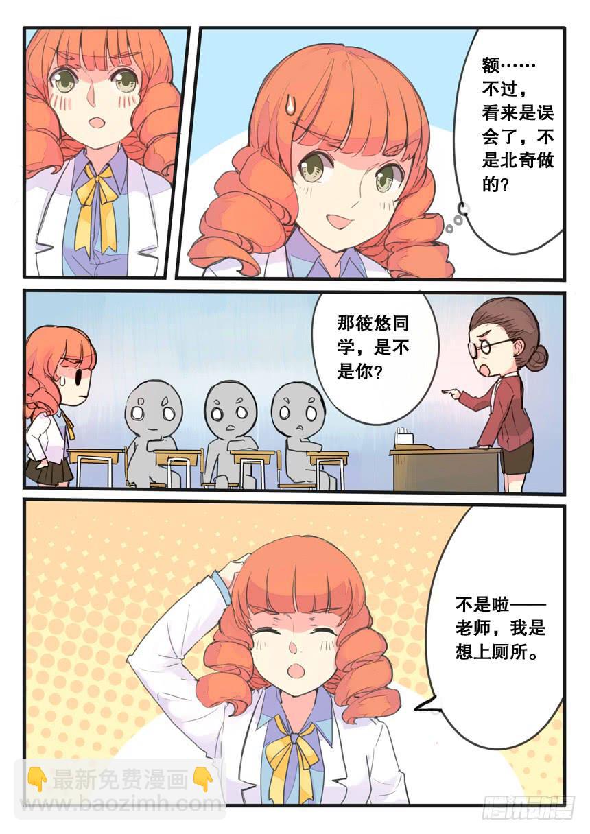 第094话-第94话