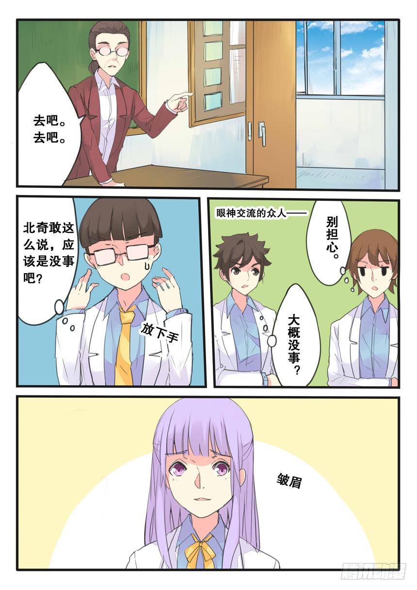 第094话-第94话