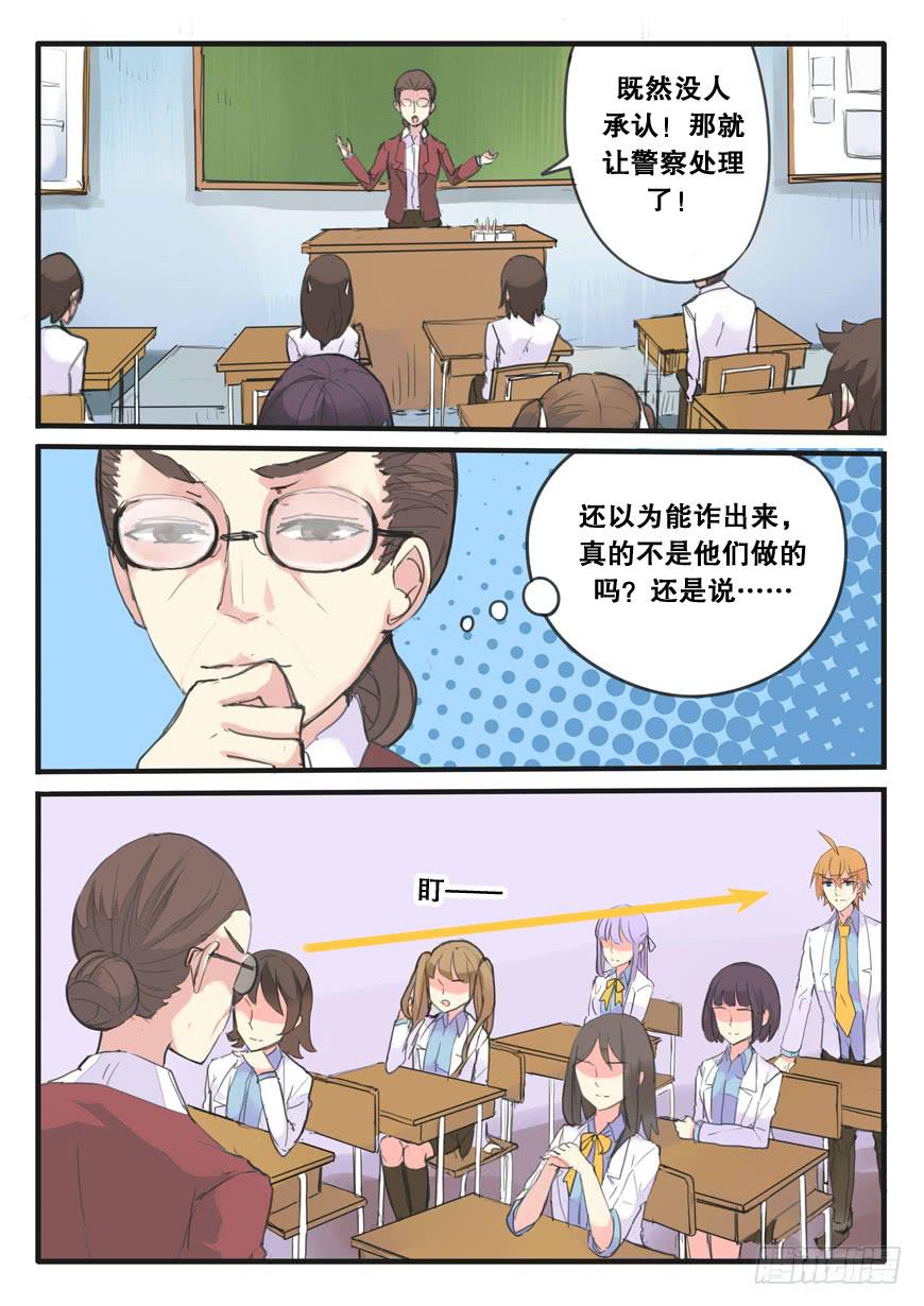 第094话-第94话