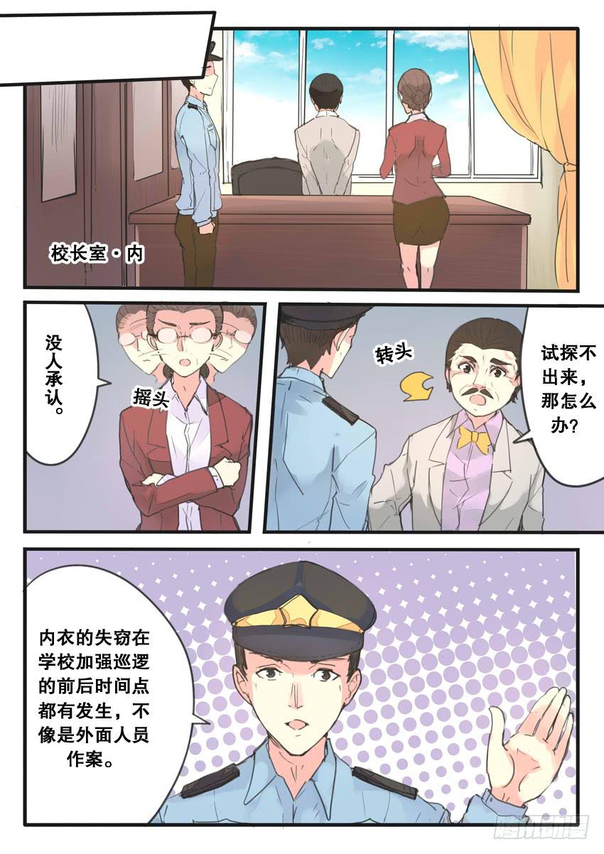 第094话-第94话