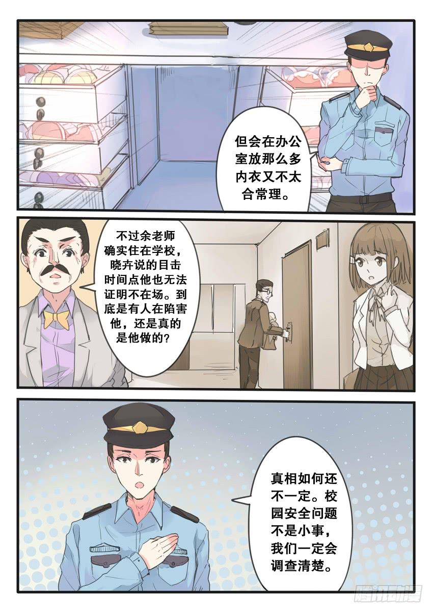 第094话-第94话