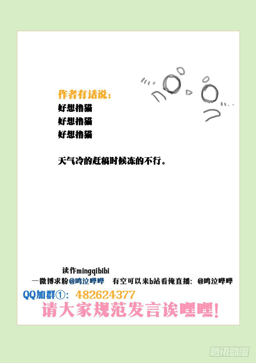 第096话-第96话