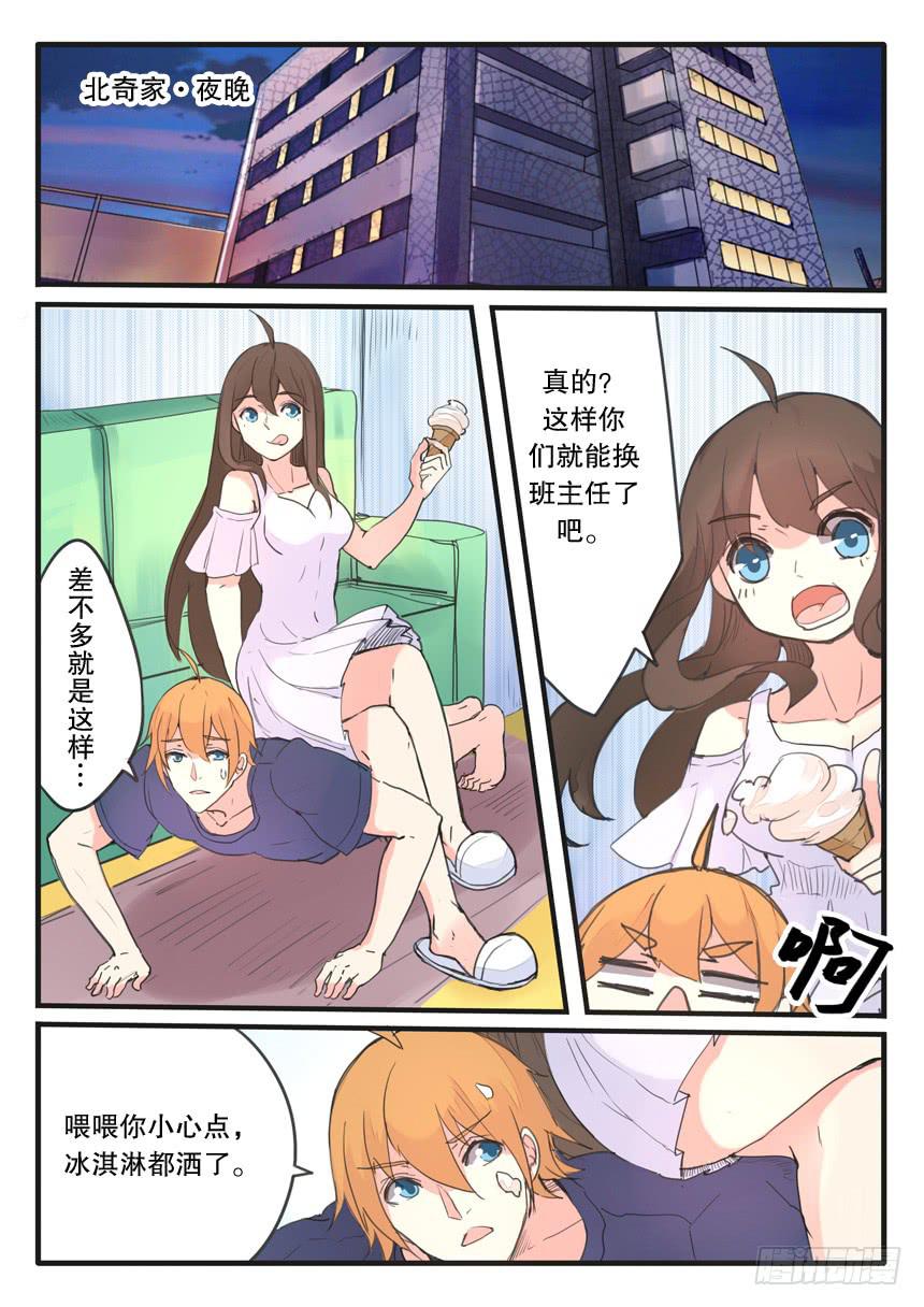 第096话-第96话