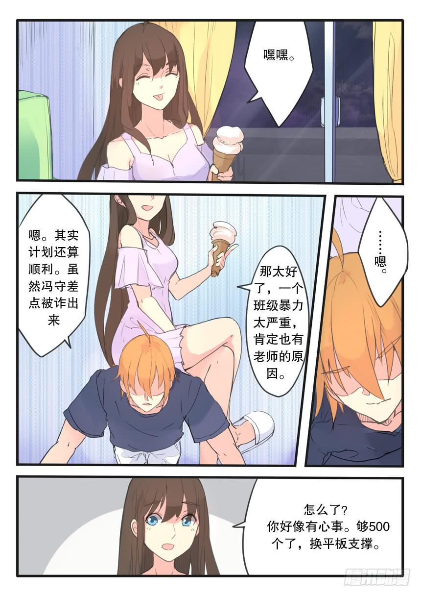 第096话-第96话